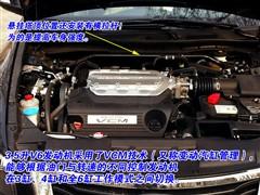 汽車之家 廣汽本田 雅閣 08款 3.5l at