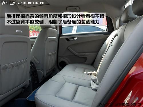 汽車之家 奇瑞汽車 瑞麒g5 09款 2.0t 手動(dòng)豪華型