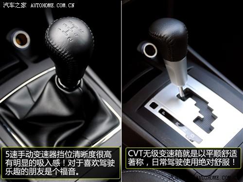 汽車之家 東南汽車 藍瑟·翼神 2010款 2.0l旗艦型cvt