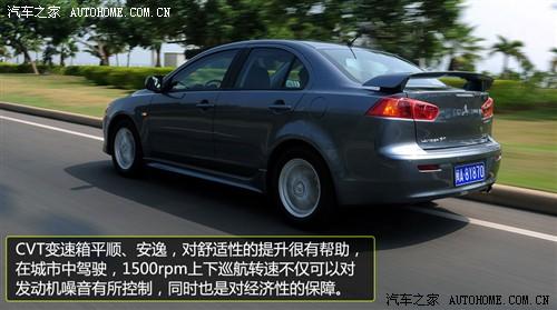 汽車之家 東南汽車 藍瑟·翼神 2010款 2.0l旗艦型cvt