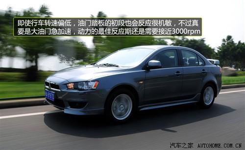 汽車之家 東南汽車 藍瑟·翼神 2010款 2.0l旗艦型cvt