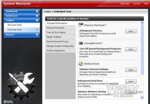 yԇWindows7ĆٶȱVista