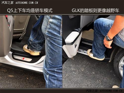 汽車(chē)之家 進(jìn)口奧迪 進(jìn)口奧迪q5 09款 3.2 quattro