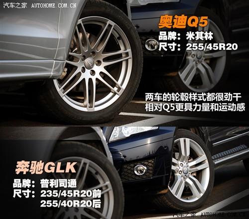 汽車(chē)之家 進(jìn)口奧迪 進(jìn)口奧迪q5 09款 3.2 quattro