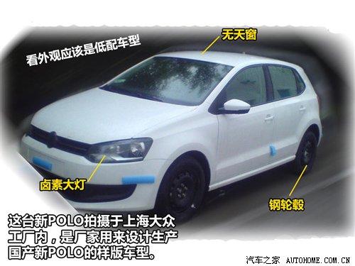 a(chn)ʂPOLO(ni)ՙժع ܇֮