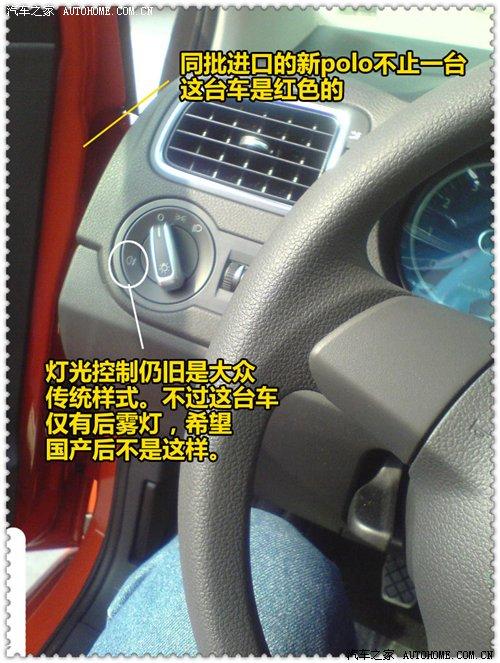 (gu)a(chn)(zhn)POLO(gu)(ni)ՙժ(d)ع ܇֮