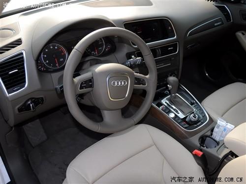 汽車(chē)之家 一汽奧迪 奧迪q5 09款 基本型