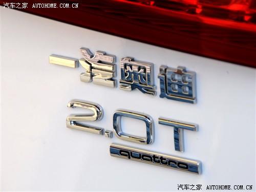 汽車(chē)之家 一汽奧迪 奧迪q5 09款 基本型
