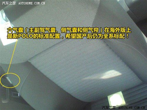 (gu)a(chn)(zhn)POLO(gu)(ni)ՙժ(d)ع ܇֮