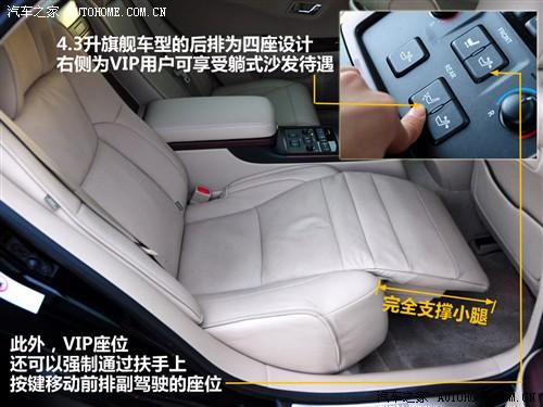 汽車(chē)之家 一汽豐田 皇冠 2010款 4.3 基本型