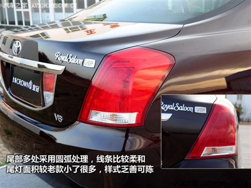 汽車之家 一汽豐田 皇冠 2010款 3.0 基本型