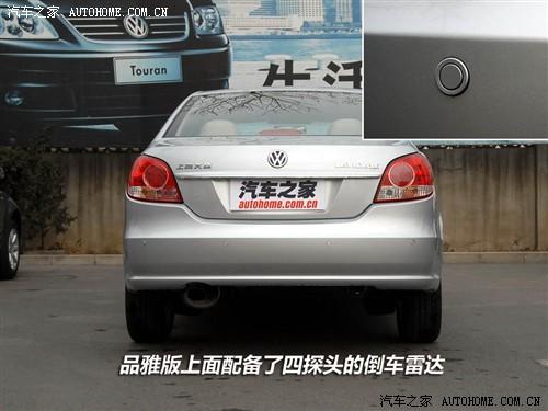 汽車之家 上海大眾 朗逸 08款 1.6 自動(dòng)品雅版