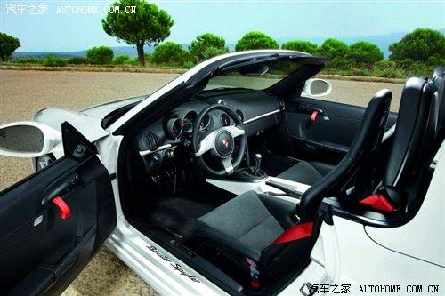 本月發(fā)布 保時(shí)捷Boxter敞篷版官圖曝光 汽車(chē)之家 本月發(fā)布 保時(shí)捷Boxter敞篷版官圖曝光 汽車(chē)之家