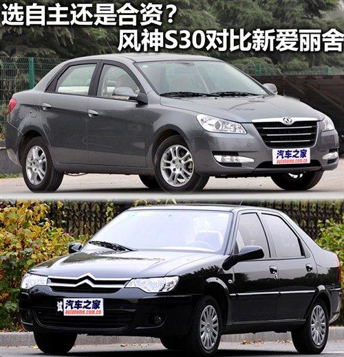 ߀ǺYL(fng)S30 ܇֮