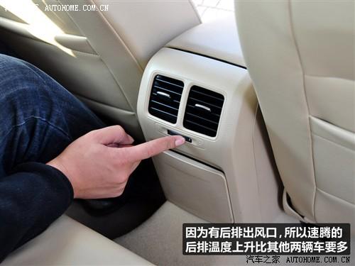 汽車(chē)之家 一汽-大眾 速騰 2010款 1.4tsi 自動(dòng)豪華型