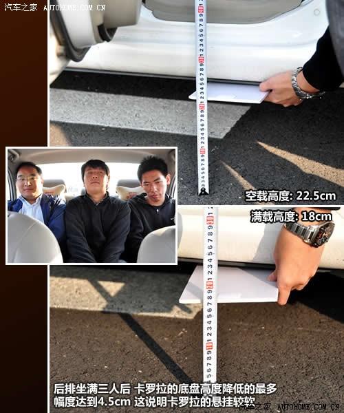 汽車之家 東風(fēng)本田 思域 09款 1.8 vti自動(dòng)豪華版