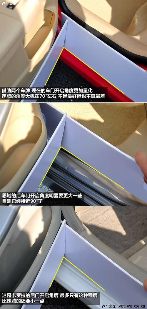 汽車(chē)之家 一汽-大眾 速騰 2010款 1.4tsi 自動(dòng)豪華型