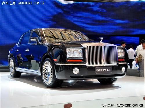 汽車之家 上海英倫 吉利ge 09款 基本型