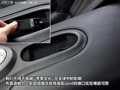 汽車(chē)之家 布嘉迪 威航 2010款 16.4百年紀(jì)念版