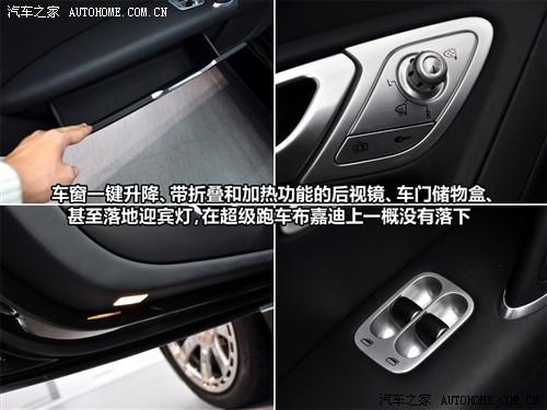 汽車(chē)之家 布嘉迪 威航 2010款 16.4百年紀(jì)念版