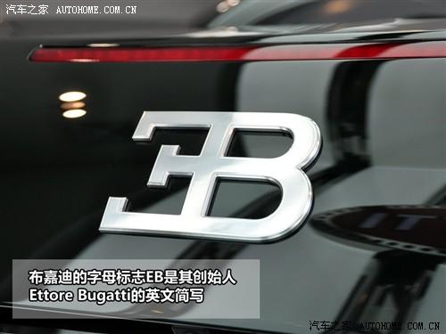 汽車之家 布嘉迪 威航 2010款 16.4百年紀念版