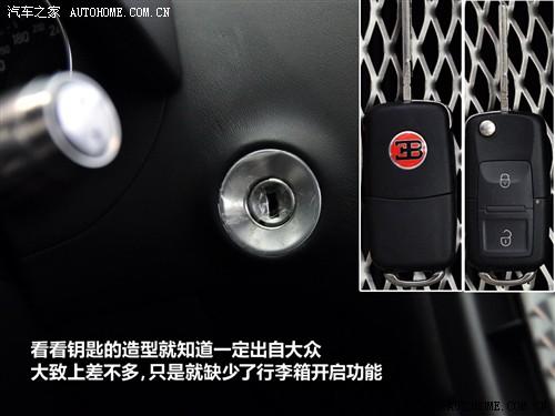 汽車(chē)之家 布嘉迪 威航 2010款 16.4百年紀(jì)念版