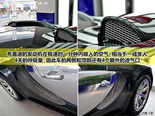 汽車之家 布嘉迪 威航 2010款 16.4百年紀(jì)念版