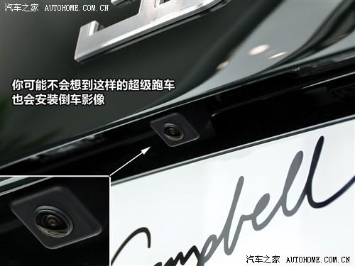 汽車之家 布嘉迪 威航 2010款 16.4百年紀念版