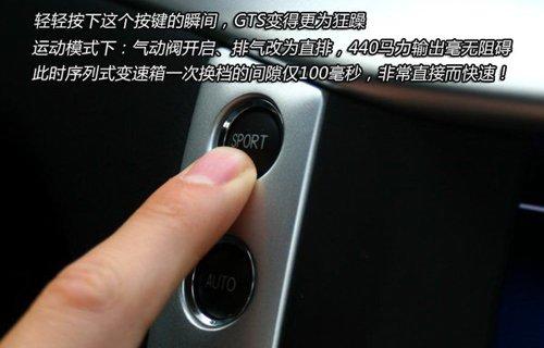 ħԇ{ɯGranTurismo S ܇֮