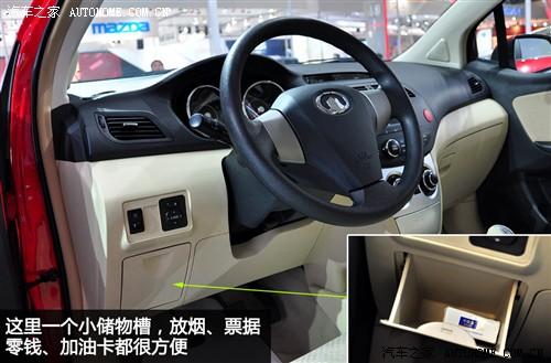汽車(chē)之家 長(zhǎng)城汽車(chē) 凌傲 2010款 1.5 mt精英型