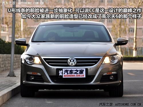 汽車之家 進(jìn)口大眾 大眾cc 2010款 2.0tsi 豪華版