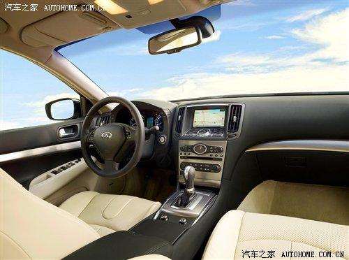 2010款G37領(lǐng)銜 英菲尼迪發(fā)布3款新車 汽車之家 2010款G37領(lǐng)銜 英菲尼迪發(fā)布3款新車 汽車之家