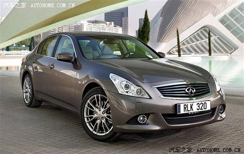 2010款G37領(lǐng)銜 英菲尼迪發(fā)布3款新車 汽車之家 2010款G37領(lǐng)銜 英菲尼迪發(fā)布3款新車 汽車之家