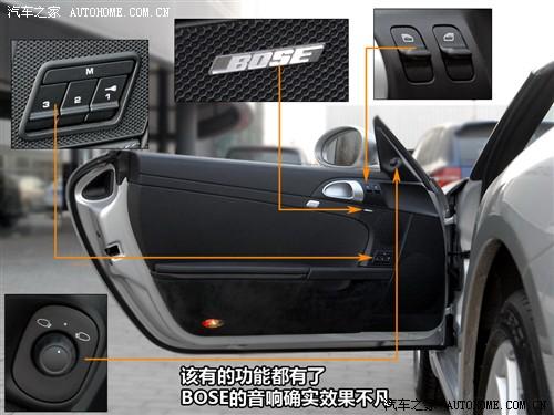 汽車之家 保時(shí)捷 boxster 09款 boxster s