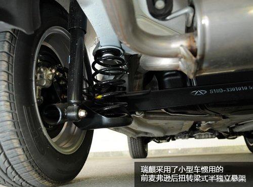 細節(jié)有待完善 試駕體驗奇瑞SUV瑞麒X1 汽車之家 細節(jié)有待完善 試駕體驗奇瑞SUV瑞麒X1 汽車之家