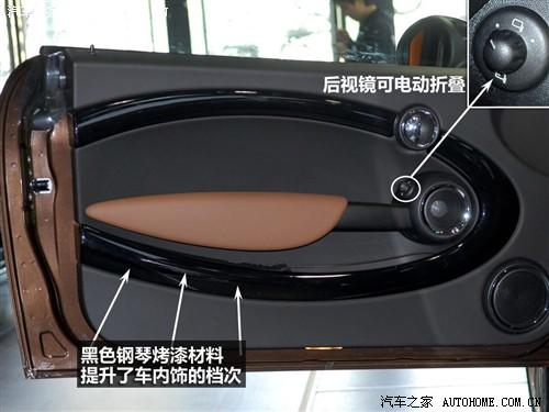 汽車(chē)之家 迷你mini mini 2010款 cooper 50 mayfair