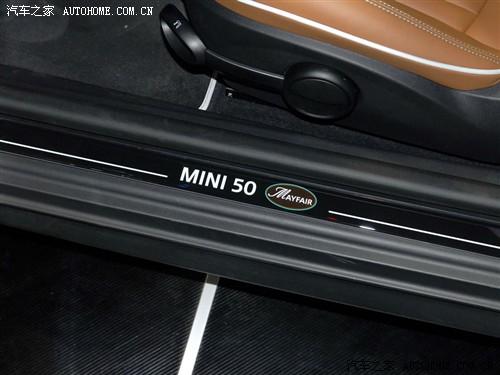 汽車(chē)之家 迷你mini mini 2010款 cooper 50 mayfair