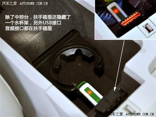 汽車之家 東風雪鐵龍 雪鐵龍c5 2010款 2.3l 尊貴型