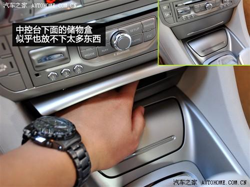 汽車之家 東風雪鐵龍 雪鐵龍c5 2010款 2.3l 尊貴型