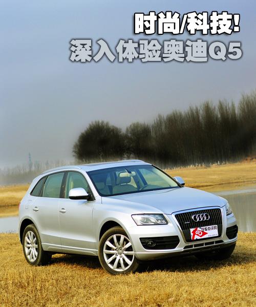 f WQ5 2.0TȜy(c)ԇ֮w(yn)ƪ