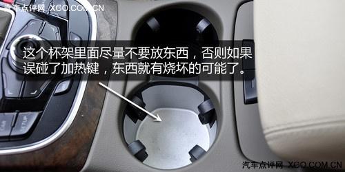 萬人迷 奧迪Q5 2.0T深度測(cè)試之體驗(yàn)篇