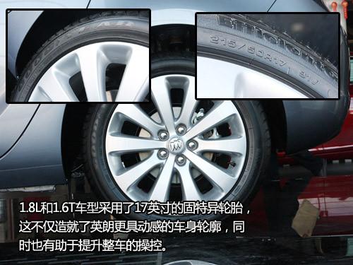 實(shí)拍運(yùn)動(dòng)性感兩廂車(chē) 靜態(tài)體驗(yàn)別克英朗