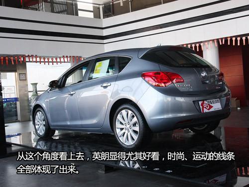 實(shí)拍運(yùn)動(dòng)性感兩廂車(chē) 靜態(tài)體驗(yàn)別克英朗