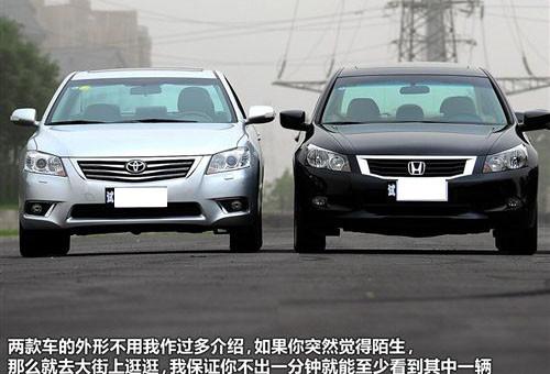 中型車銷量王PK 2010款雅閣對比凱美瑞