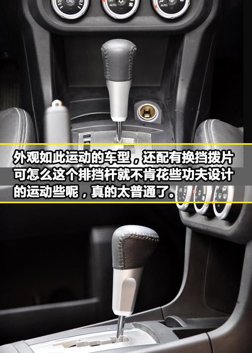 "看"似很運動 靜觀東南三菱藍瑟·翼神