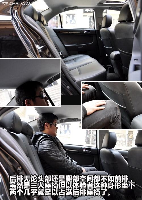 "看"似很運(yùn)動(dòng) 靜觀東南三菱藍(lán)瑟·翼神