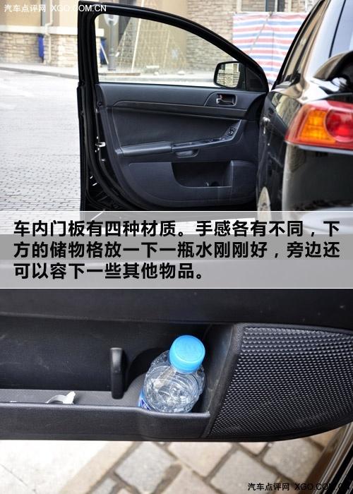 "看"似很運(yùn)動(dòng) 靜觀東南三菱藍(lán)瑟·翼神