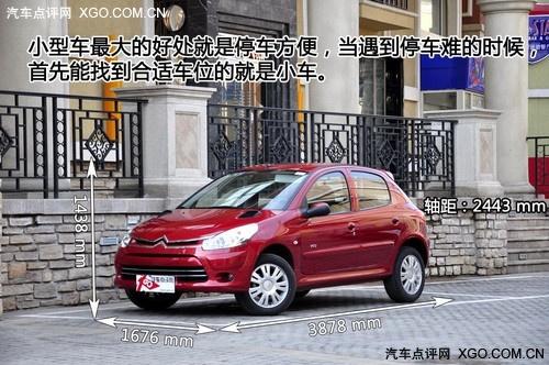 “紅色旋風(fēng)來襲” 測(cè)試東風(fēng)雪鐵龍C2 VTS