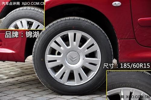 “紅色旋風(fēng)來襲” 測(cè)試東風(fēng)雪鐵龍C2 VTS