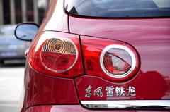 "紅色旋風(fēng)來襲" 測(cè)試東風(fēng)雪鐵龍C2 VTS